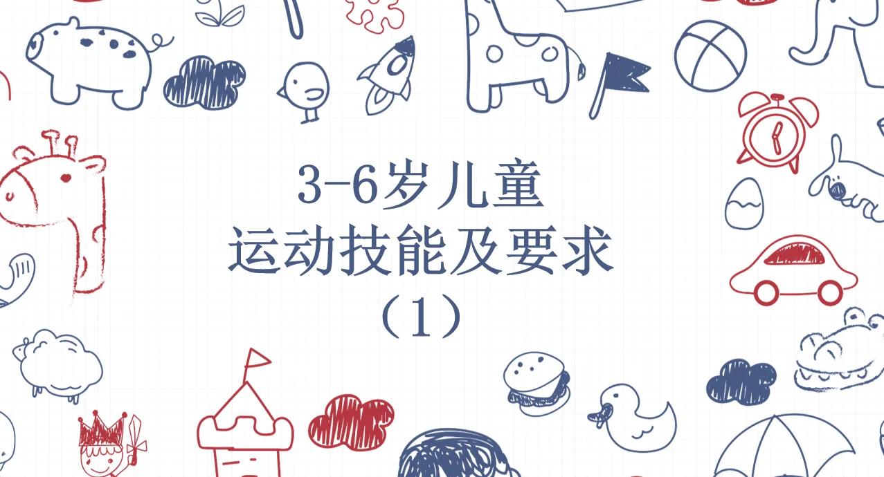 乐鱼（LEYU）体育-&quot;儿童趣味运动会：培养未来运动天才&quot;的简单介绍