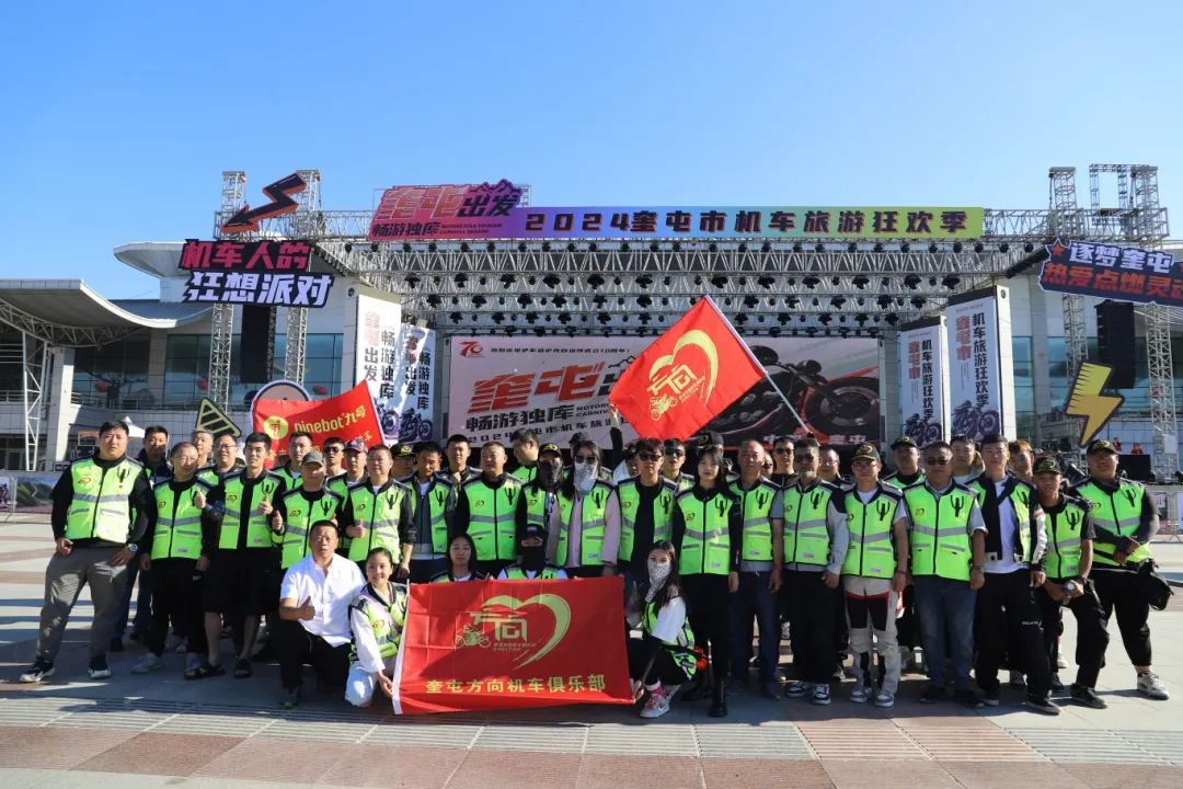 乐鱼娱乐app-包含场外狂欢：车迷盛会与文化展演的词条