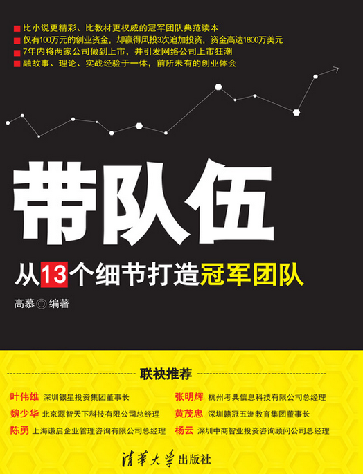 下载乐鱼体育APP-赛季管理策略：如何打造冠军团队