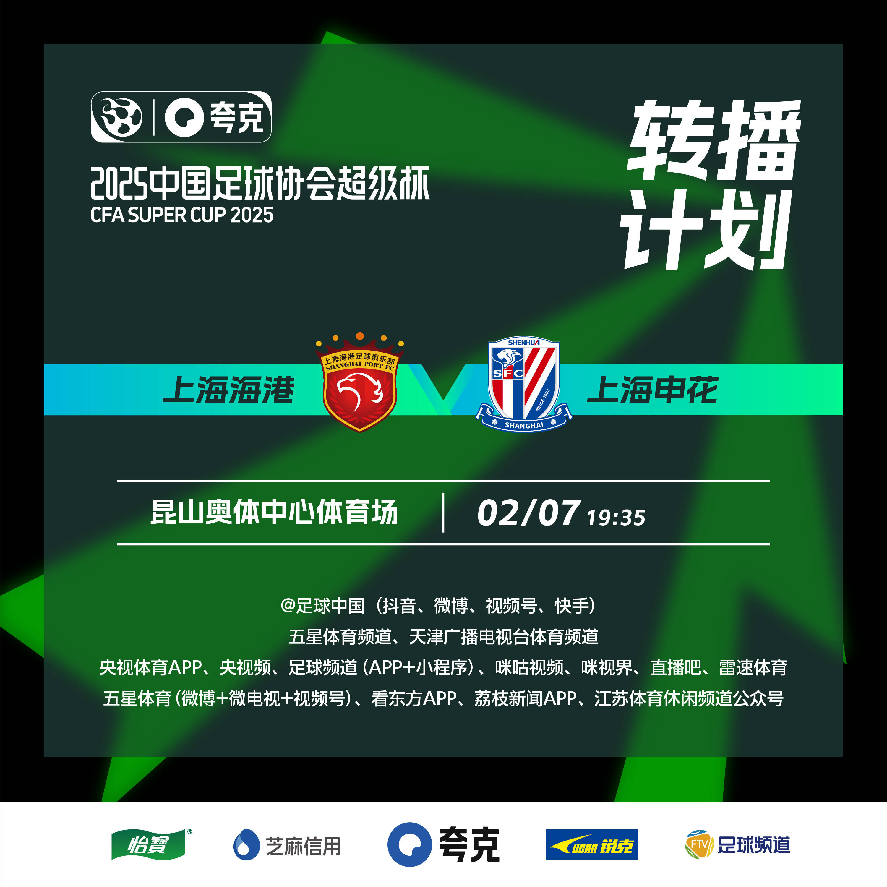 乐鱼电竞-未来五年中国足球青训体系建设规划出台