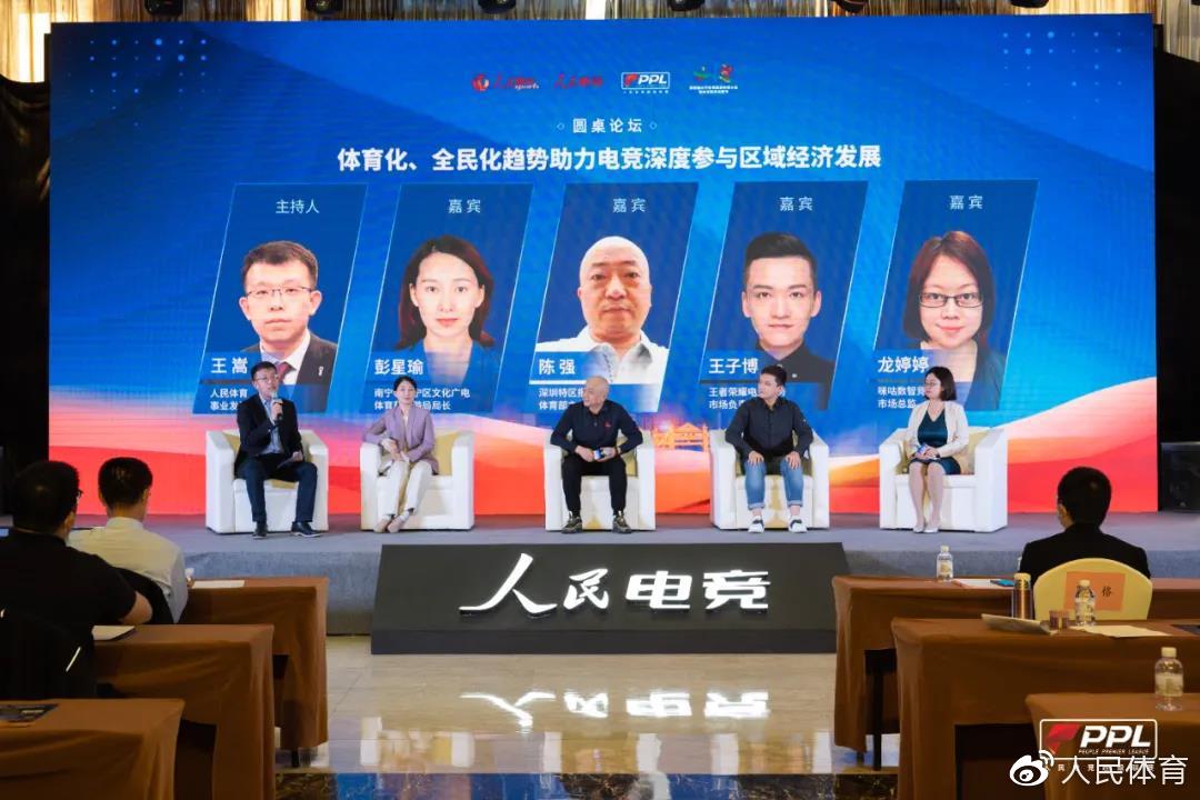 《电竞行业数字安全：如何防止外挂与博彩风险》的简单介绍