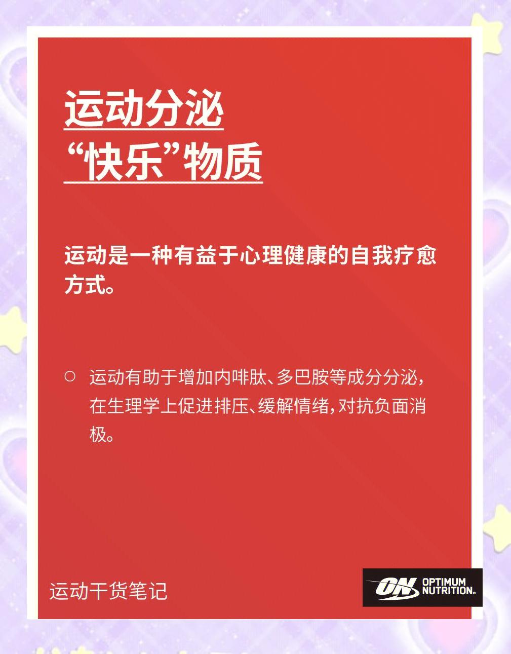 乐鱼体育:心理健康与运动表现的互动力:如何制定策略的简单介绍 乐鱼体育:心理健康与运动表现的互动力:如何制定策略的简单介绍