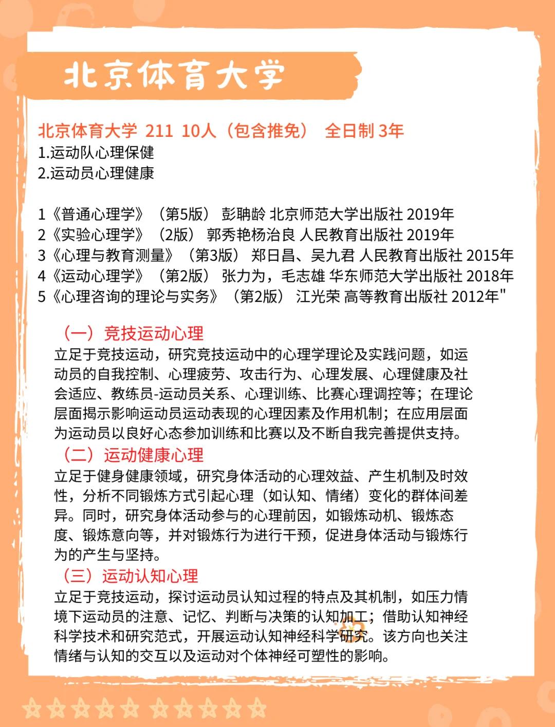 乐鱼体育:心理健康与运动表现的互动力:如何制定策略的简单介绍 乐鱼体育:心理健康与运动表现的互动力:如何制定策略的简单介绍