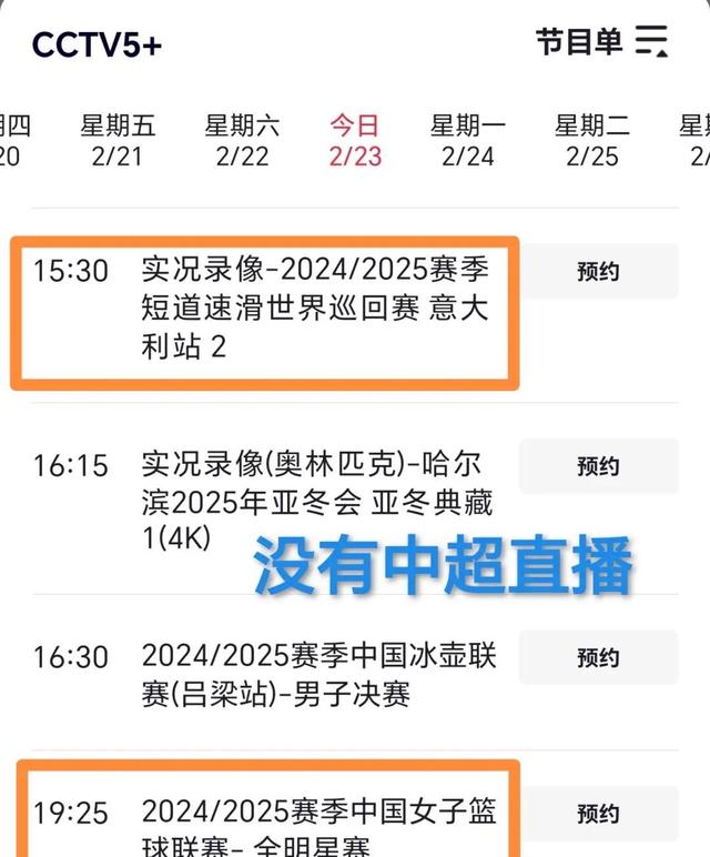 关于乐鱼体育:中超“奇葩”规定引争议，球迷：足协是来“整活”的吗？的信息