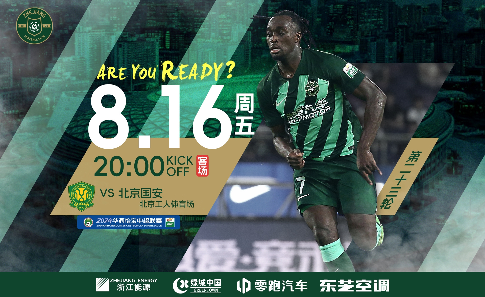 乐鱼体育:中国篮球联赛商业化进程加速,市场潜力巨大的简单介绍 乐鱼体育:中国篮球联赛商业化进程加速,市场潜力巨大的简单介绍