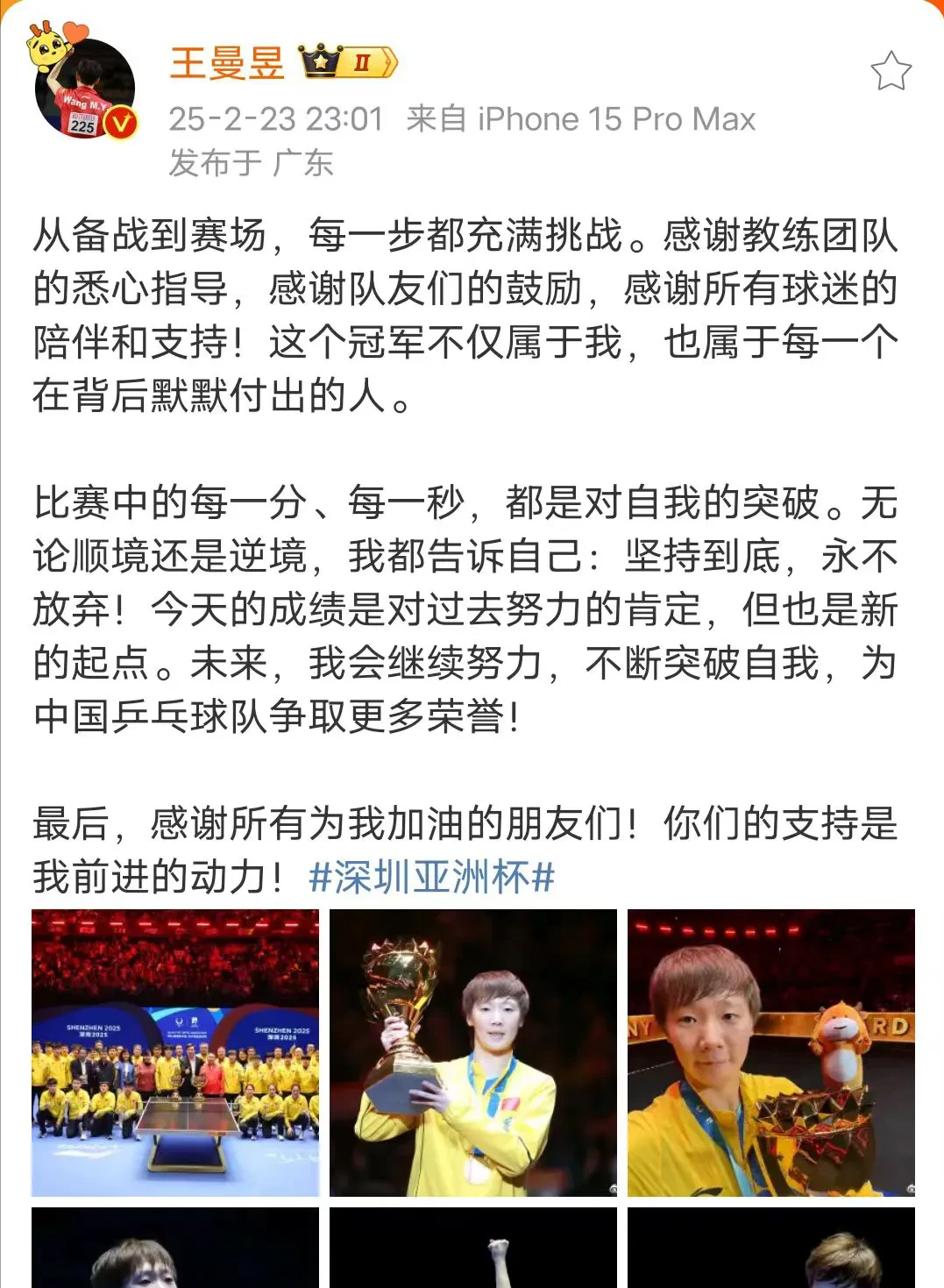 乐鱼体育：中国女篮备战亚洲杯，剑指冠军荣耀的简单介绍