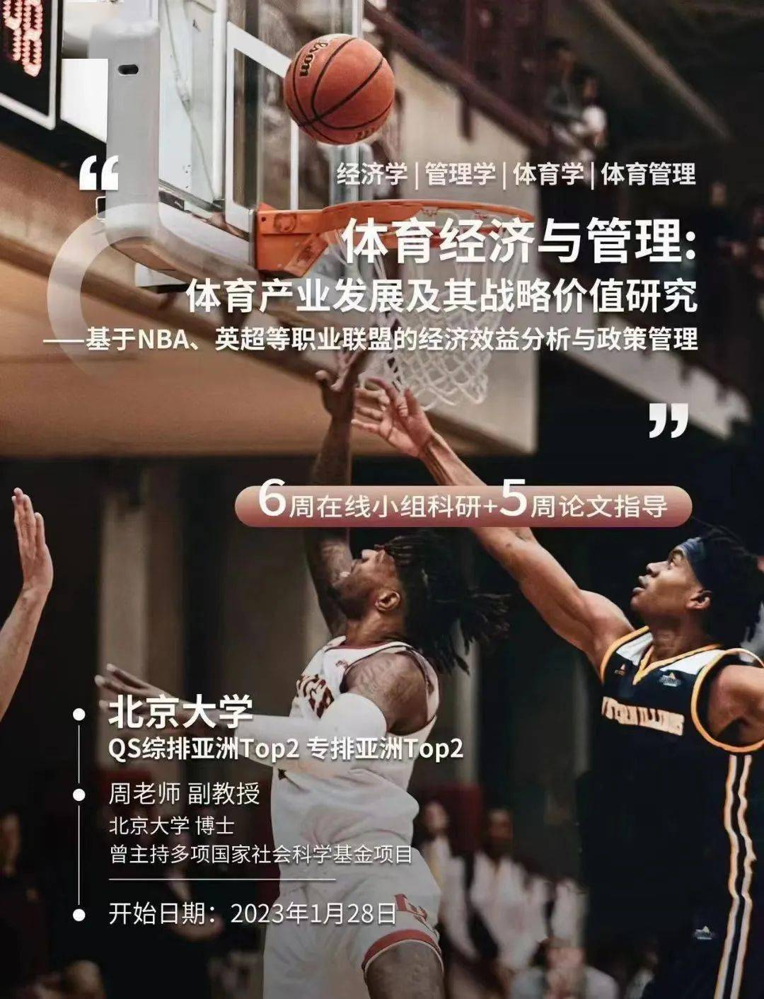 包含乐鱼体育:体育安全管理,保障赛事安全的词条 包含乐鱼体育:体育安全管理,保障赛事安全的词条