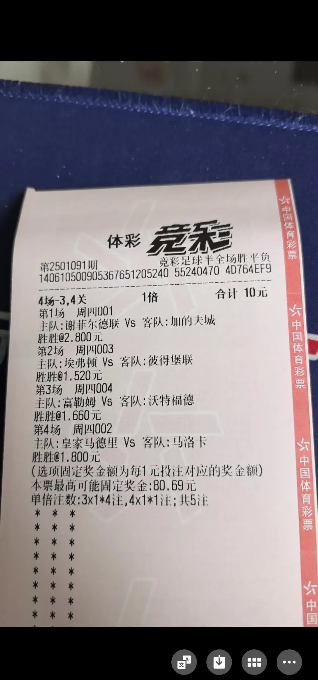 关于乐鱼体育:中国足球“足球小镇”项目，球迷：这项目是“圈钱游戏”！的信息