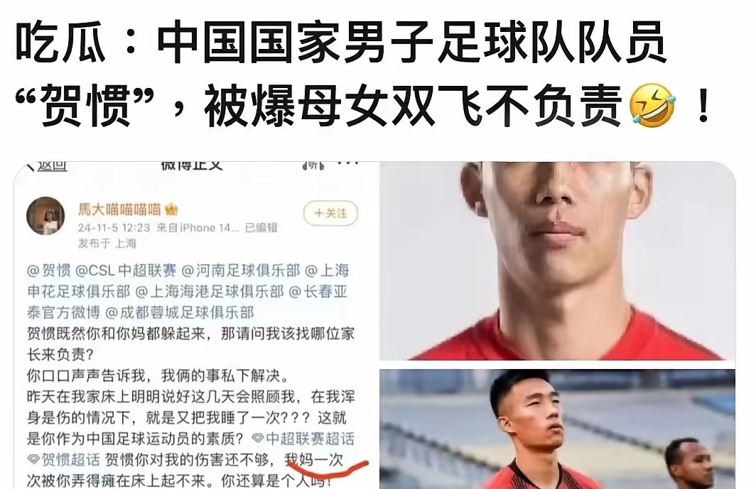 包含乐鱼体育:老将蒿俊闵转型教练“误人子弟”?球迷:别毁了中国足球的未来!的词条 包含乐鱼体育:老将蒿俊闵转型教练“误人子弟”?球迷:别毁了中国足球的未来!的词条