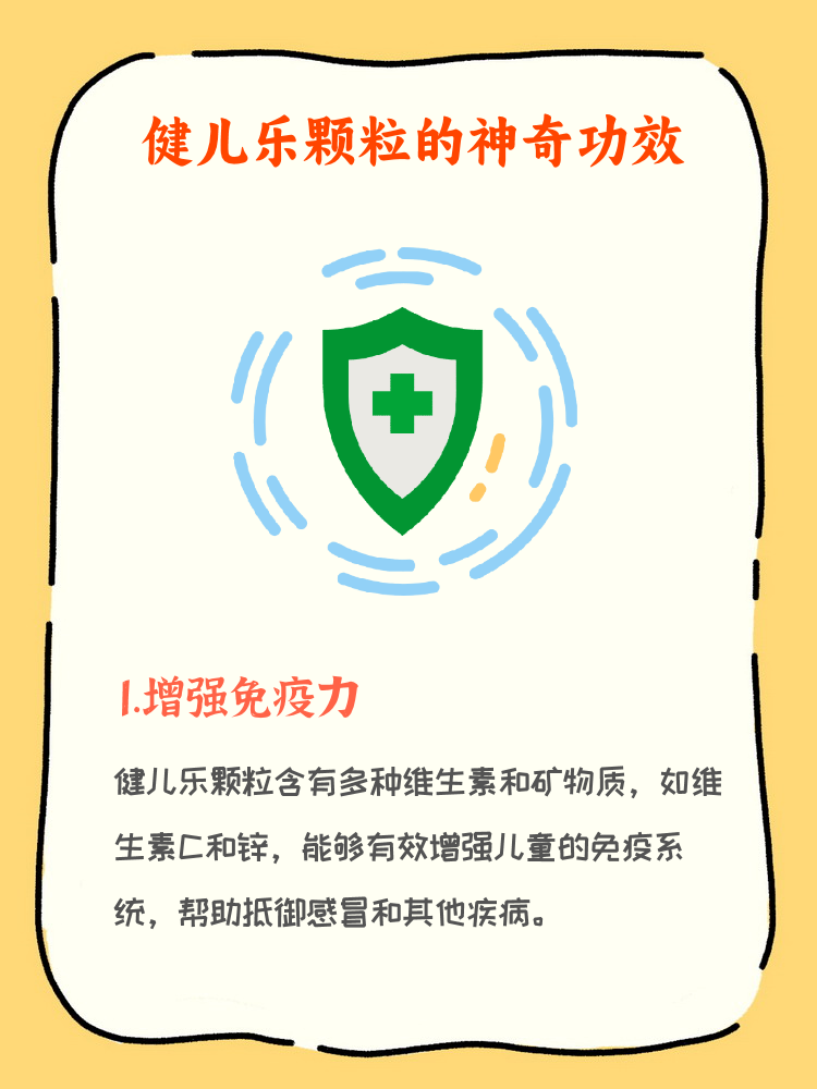 关于乐鱼体育:运动预防疾病，增强身体免疫力的信息