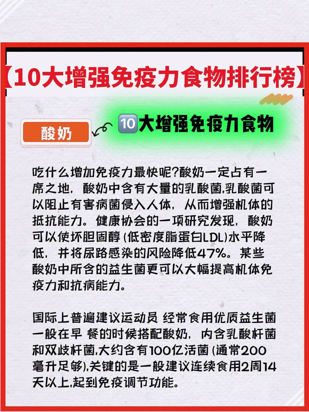 关于乐鱼体育:运动预防疾病,增强身体免疫力的信息 关于乐鱼体育:运动预防疾病,增强身体免疫力的信息