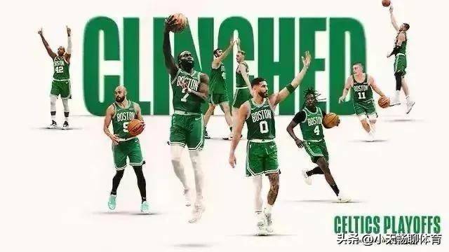 包含乐鱼体育:凯尔特人队进攻火力:如何发挥双探花的优势?的词条 包含乐鱼体育:凯尔特人队进攻火力:如何发挥双探花的优势?的词条