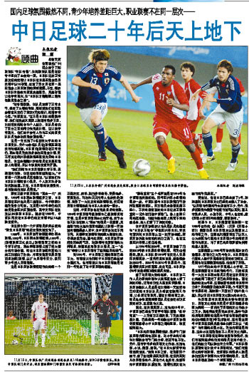 乐鱼体育:中国足球联赛赛程安排的优化模型构建与实证分析的简单介绍